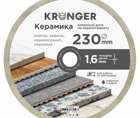 Изображение товара 1039457