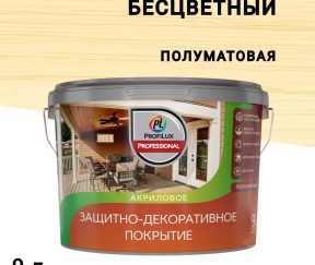 Изображение товара 1040911