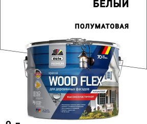 Изображение товара 1040932