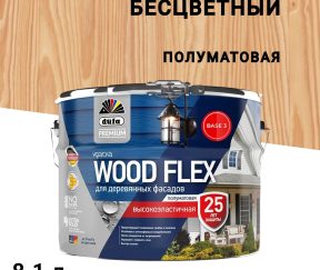 Изображение товара 1040935