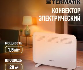 Изображение товара 655740