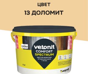 Изображение товара 1022843