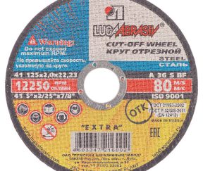 Изображение товара 104248