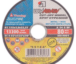 Изображение товара 134031