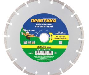 Изображение товара 154671