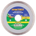 Изображение товара 154668