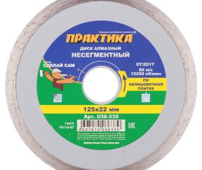 Изображение товара 154668