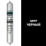 Изображение товара 691443