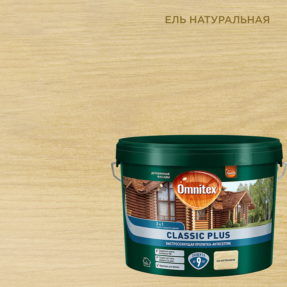 original-5205.jpg Изображение товара 1002874