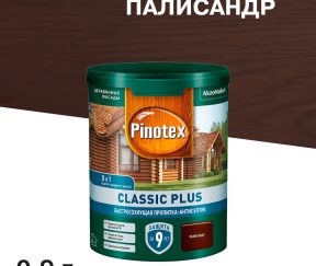 Изображение товара 1002873