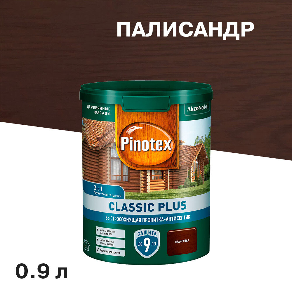 original-5216.jpg Изображение товара 1002873