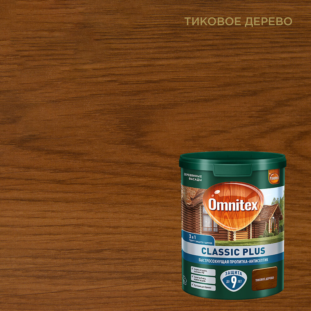 original-5232.jpg Изображение товара 1002882