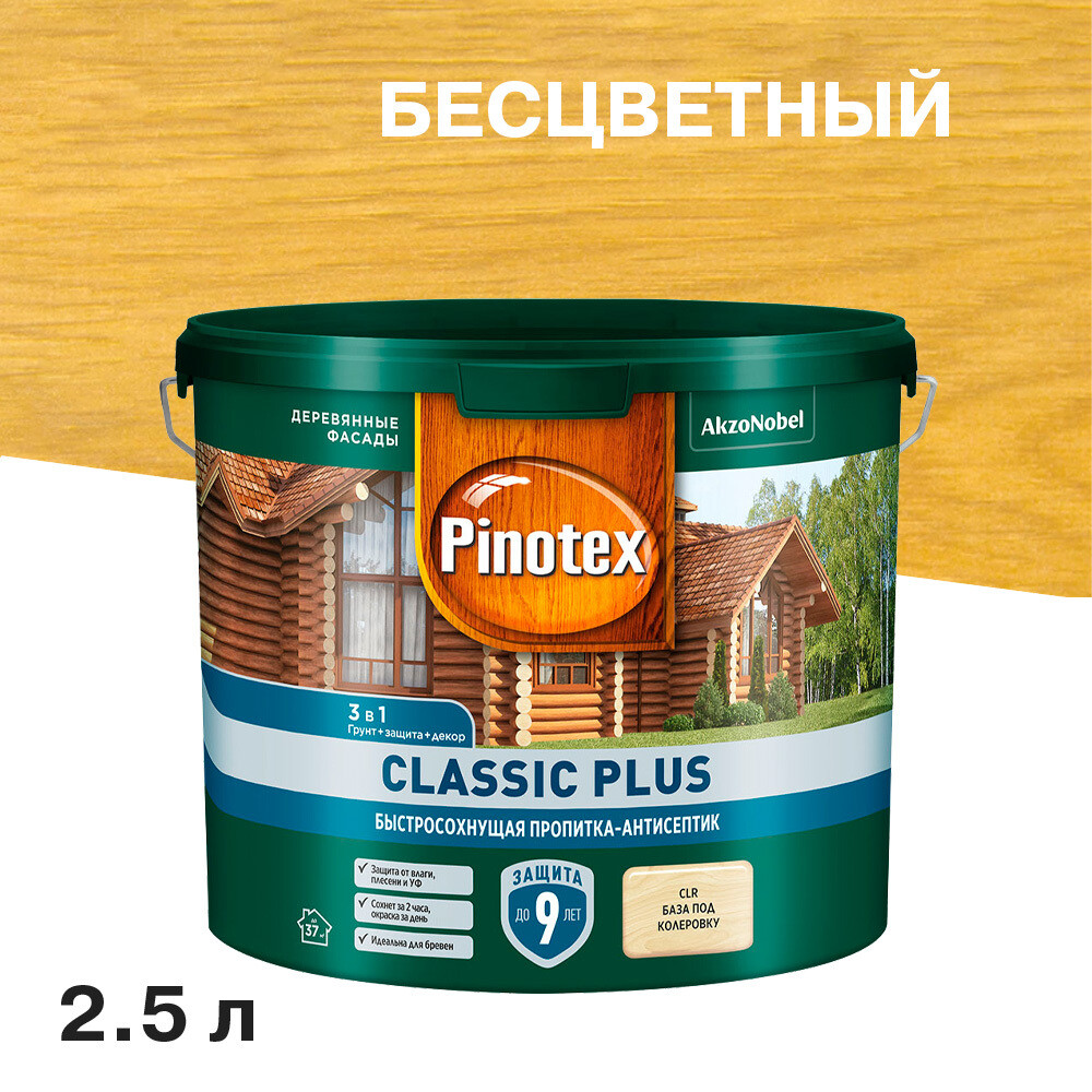 original-5237.jpg Изображение товара 1002863