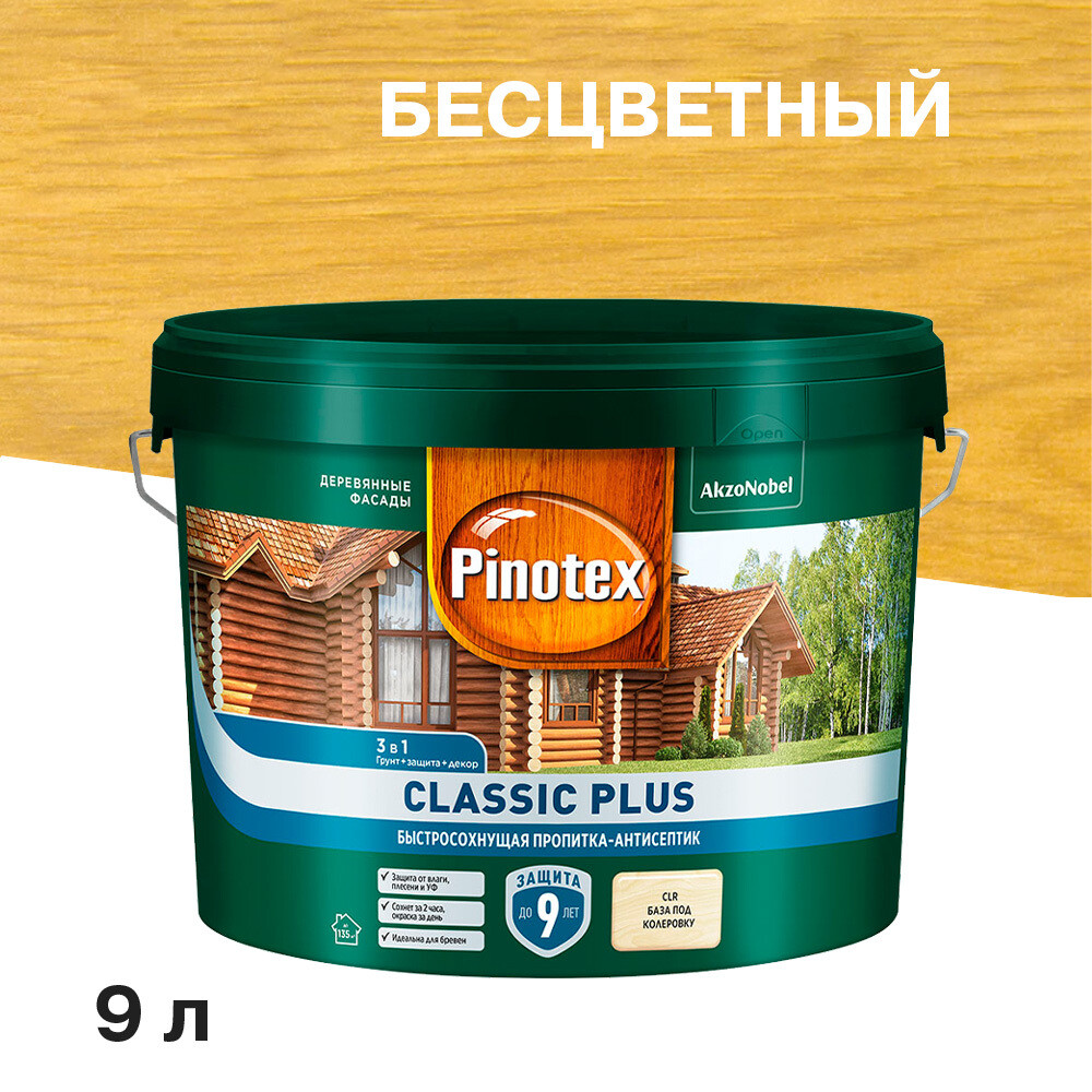 original-5239.jpg Изображение товара 1002862