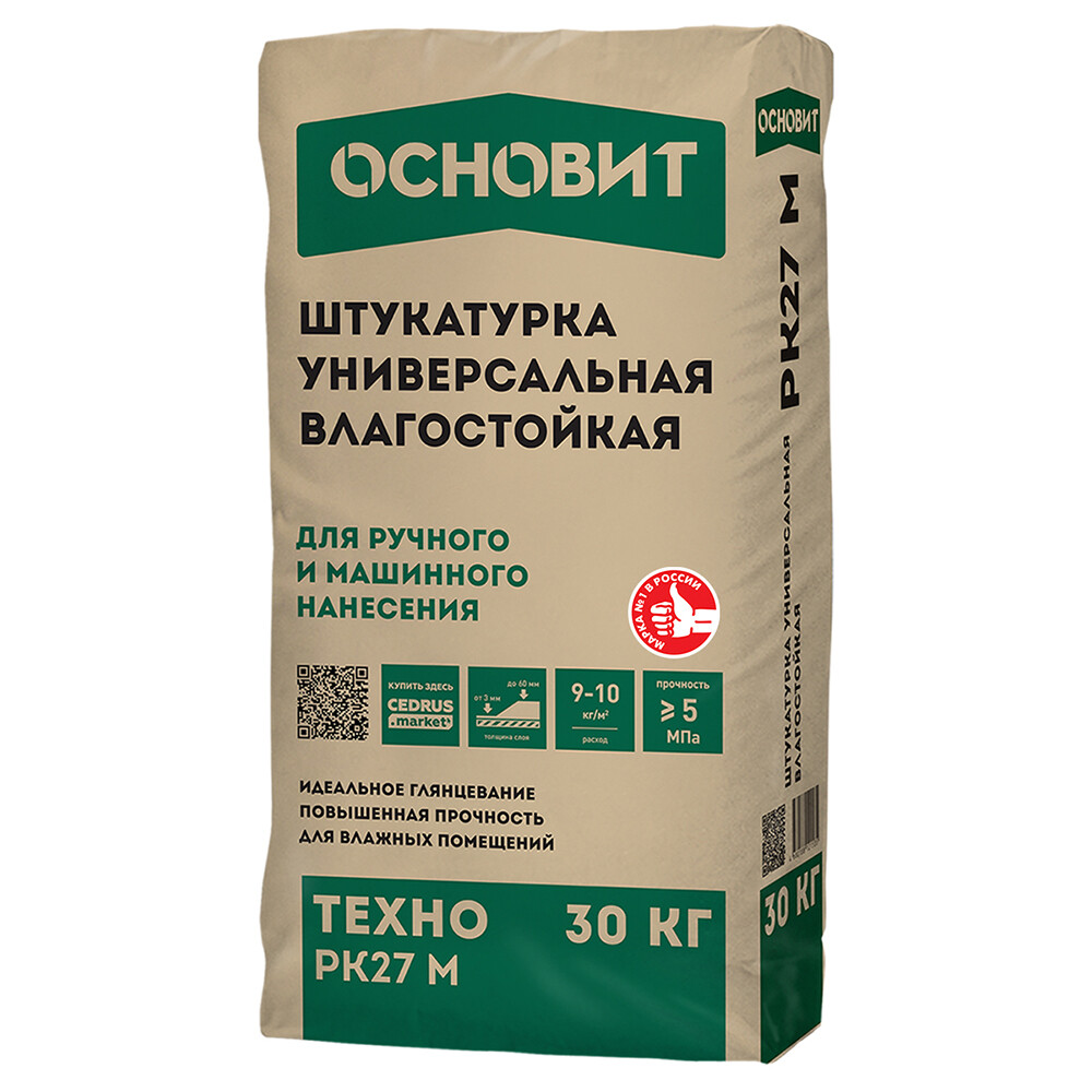 original-5306.jpg Изображение товара 1002991