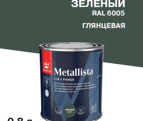 Изображение товара 1003338