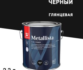 Изображение товара 1003345