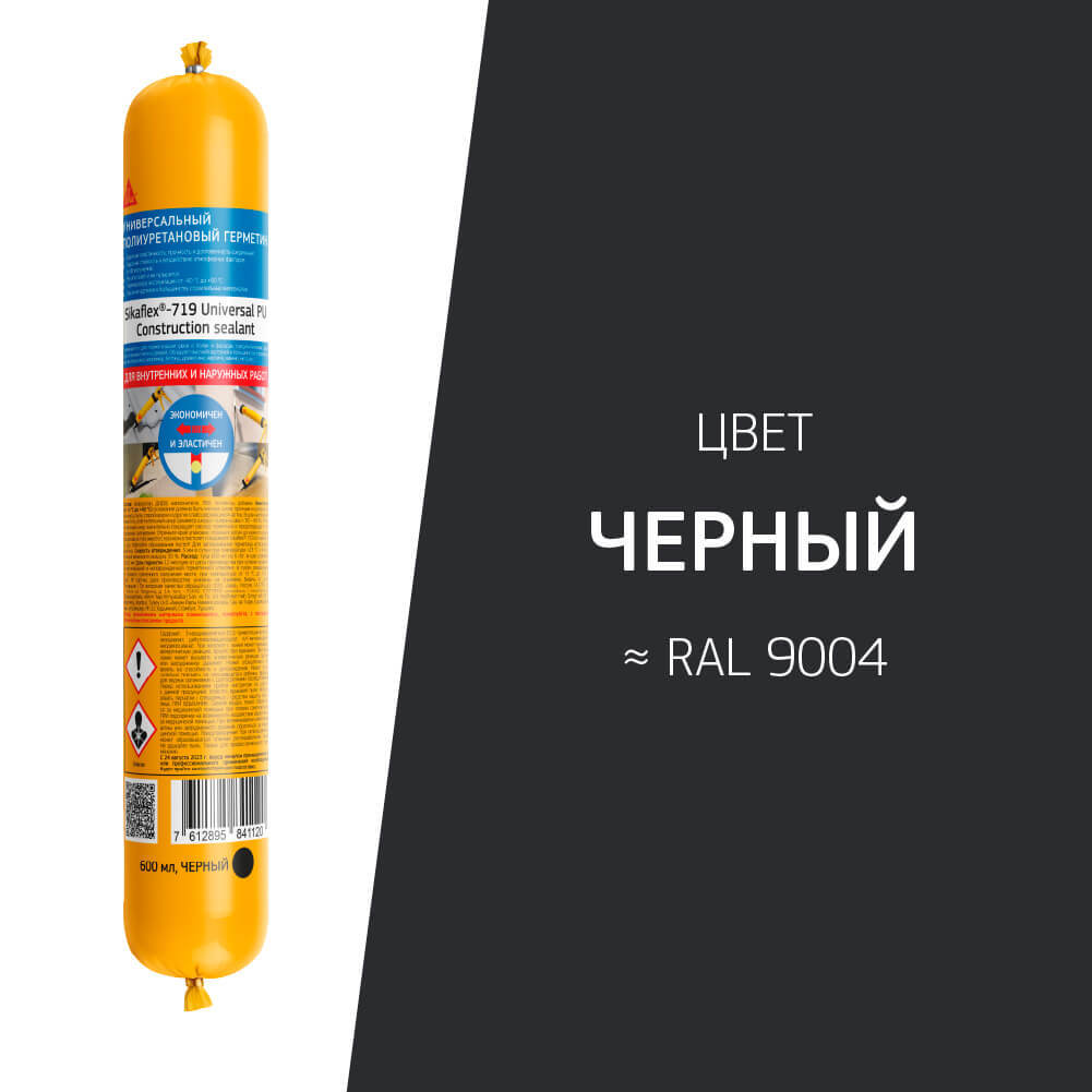 original-746.jpg Изображение товара 966527