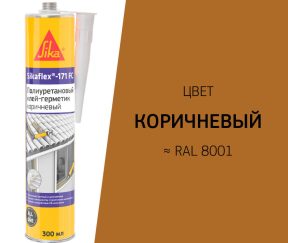 Изображение товара 1012475