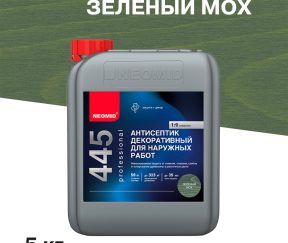 Изображение товара 1062704