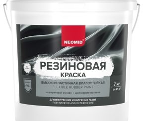 Изображение товара 1062714