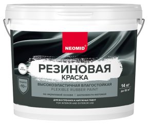 Изображение товара 1062716