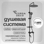 Изображение товара 1064269