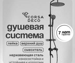 Изображение товара 1064269