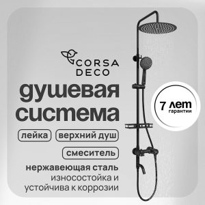 Изображение товара 1064269