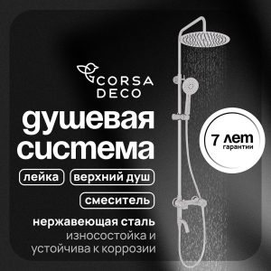 Изображение товара 1064271