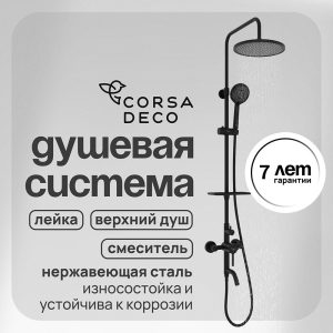 Изображение товара 1064273