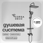 Изображение товара 1064264