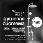 Изображение товара 1064270