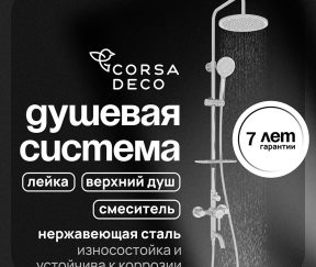 Изображение товара 1064274