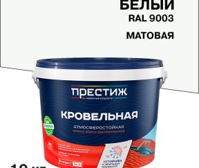 Изображение товара 1065448