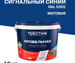 Изображение товара 1065449