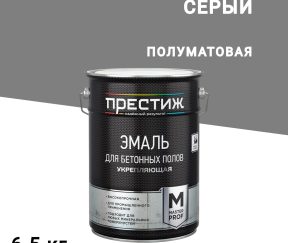 Изображение товара 1065444