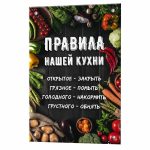 Изображение товара 1066317