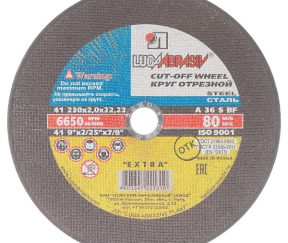 Изображение товара 104256