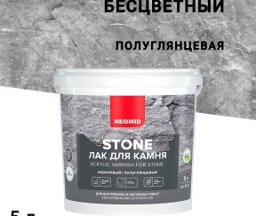 Изображение товара 104323