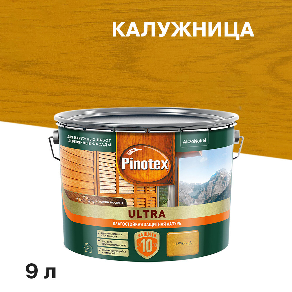 original-15294.jpg Изображение товара 1072348