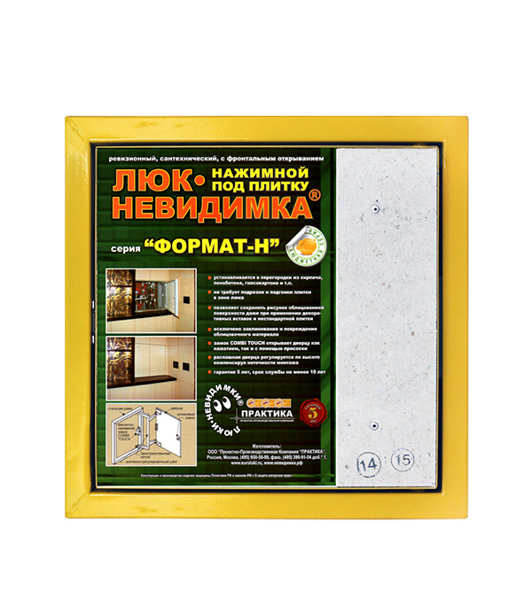 original-2236.jpg Изображение товара 104651