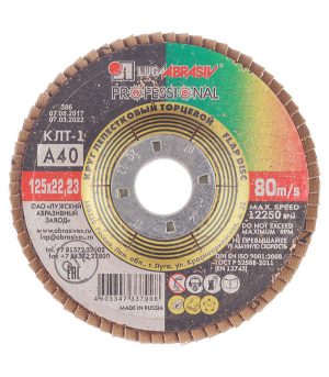 Изображение товара 104233