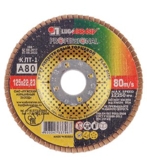 Изображение товара 104232