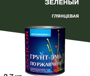 Изображение товара 1049283