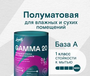 Изображение товара 1049078