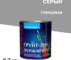 Изображение товара 1049275