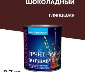 Изображение товара 1049279