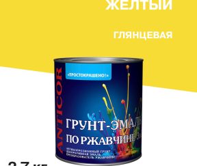 Изображение товара 1049281