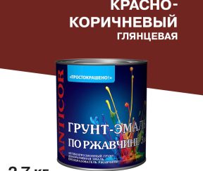 Изображение товара 1049285